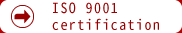 ISO 9001認證